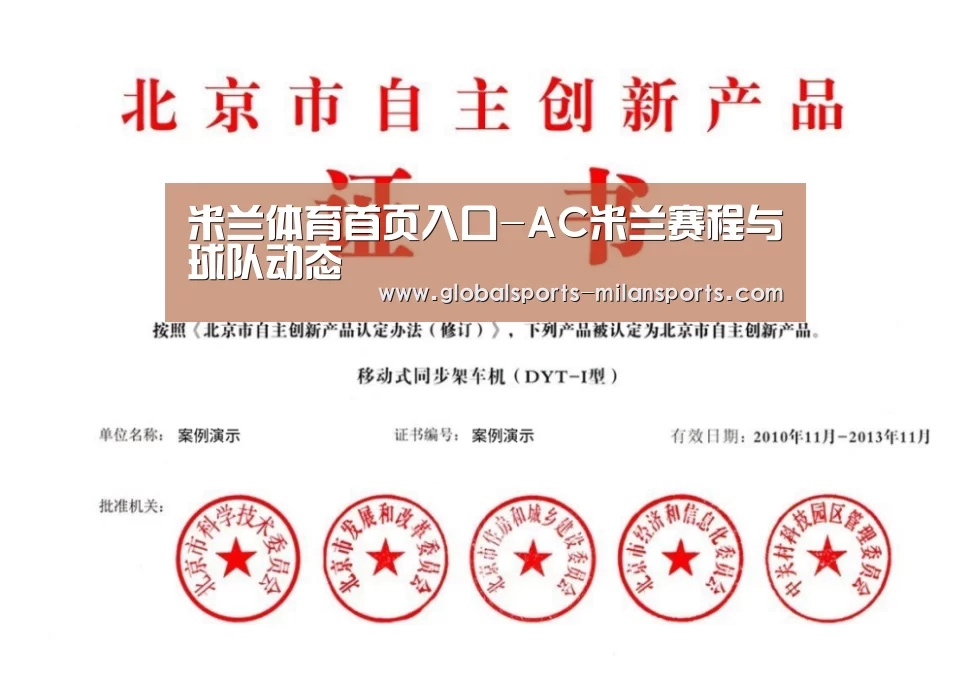 荣誉证书三(图1)