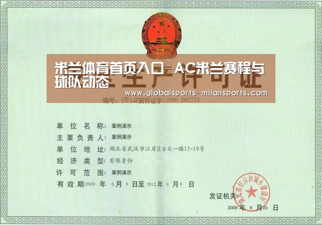 荣誉证书四(图1)