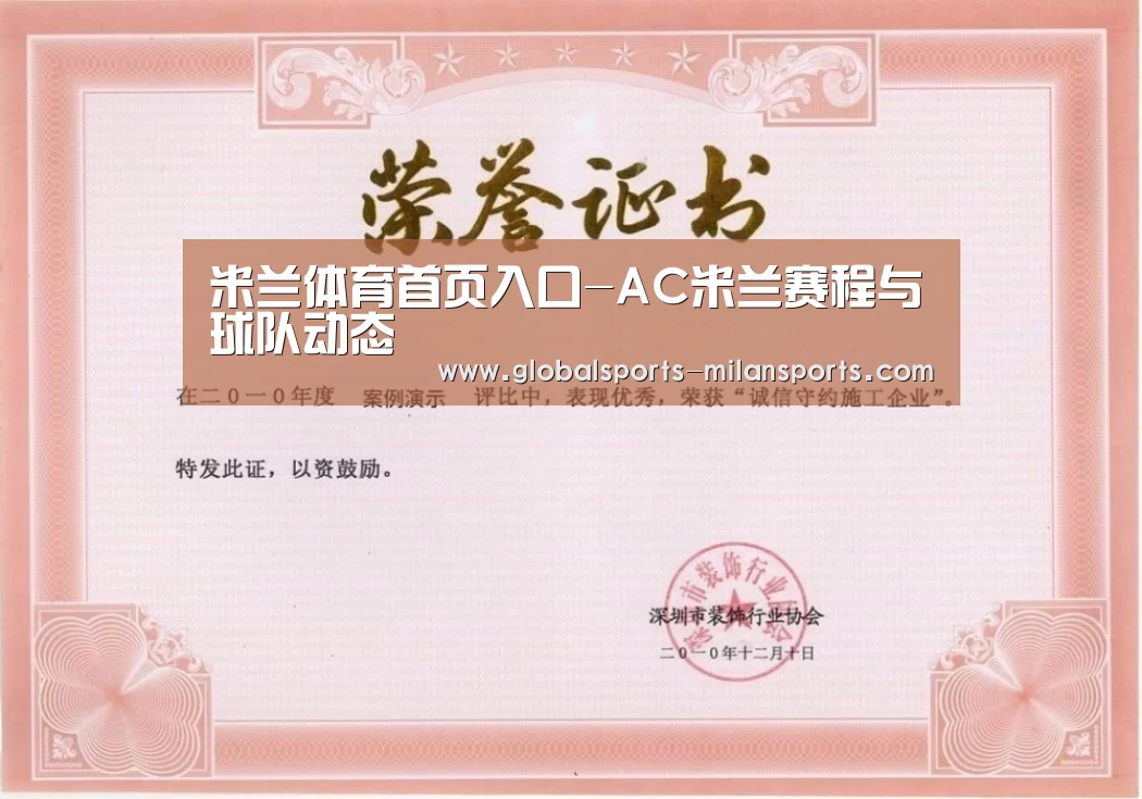 荣誉证书二