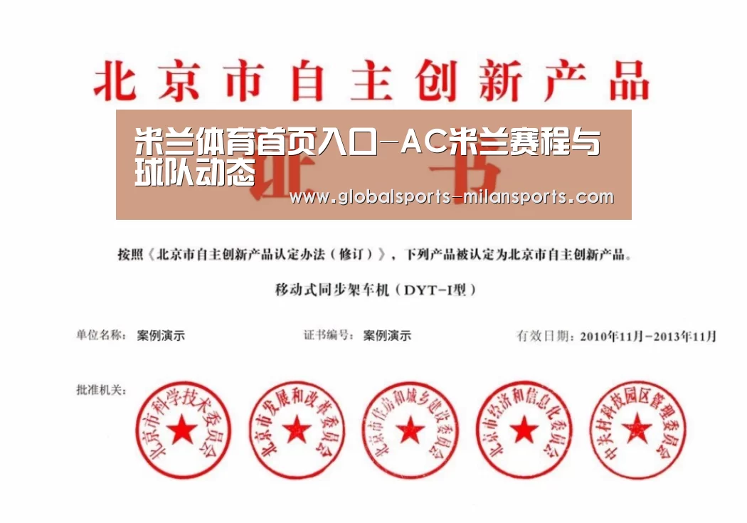 荣誉证书三