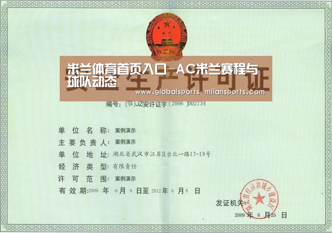 荣誉证书四