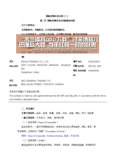 ‘米兰体育app下载’付辛博颖儿巴厘岛大婚 当年红极一时的好男儿们如今都怎么样了?(图2) 米兰体育app官网