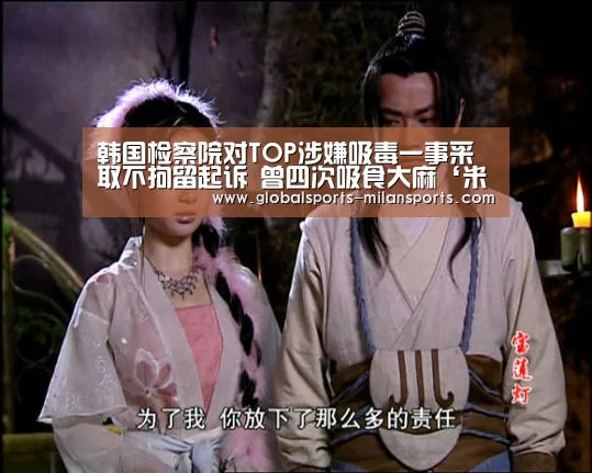 米兰体育app官网