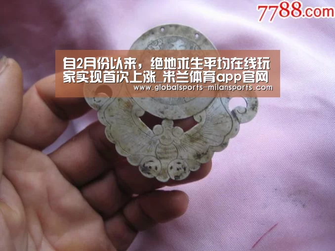 自2月份以来,绝地求生平均在线玩家实现首次上涨_米兰体育app官网(图3) 米兰app