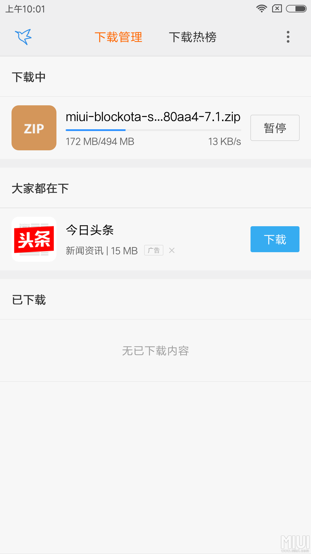 渝水情老火锅,农夫山泉水制汤,创造健康老火锅|米兰体育app官网(图1) 米兰app