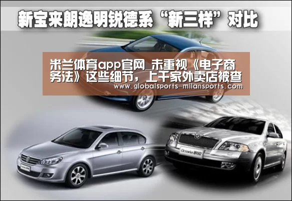 米兰体育app网址