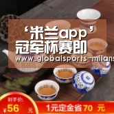 ‘米兰app’冠军杯赛即将推出 手机云顶三月上线(图1) 米兰体育app网址